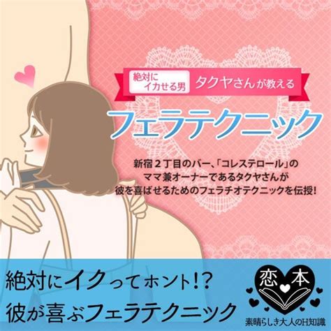 【48手一覧】セックスの体位「大江戸四十八手」全種類をイラス。